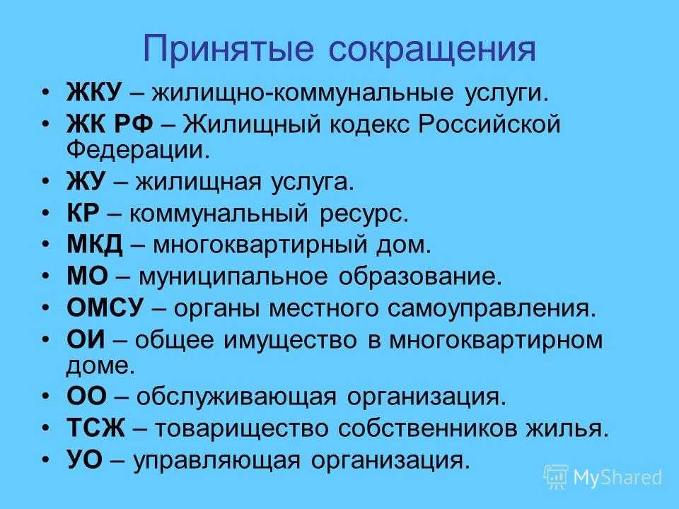 Дэу это аббревиатура: ДЭУ | это... Что такое ДЭУ?