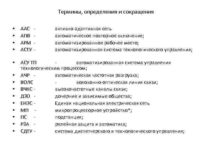 Дэу это аббревиатура: ДЭУ | это... Что такое ДЭУ?