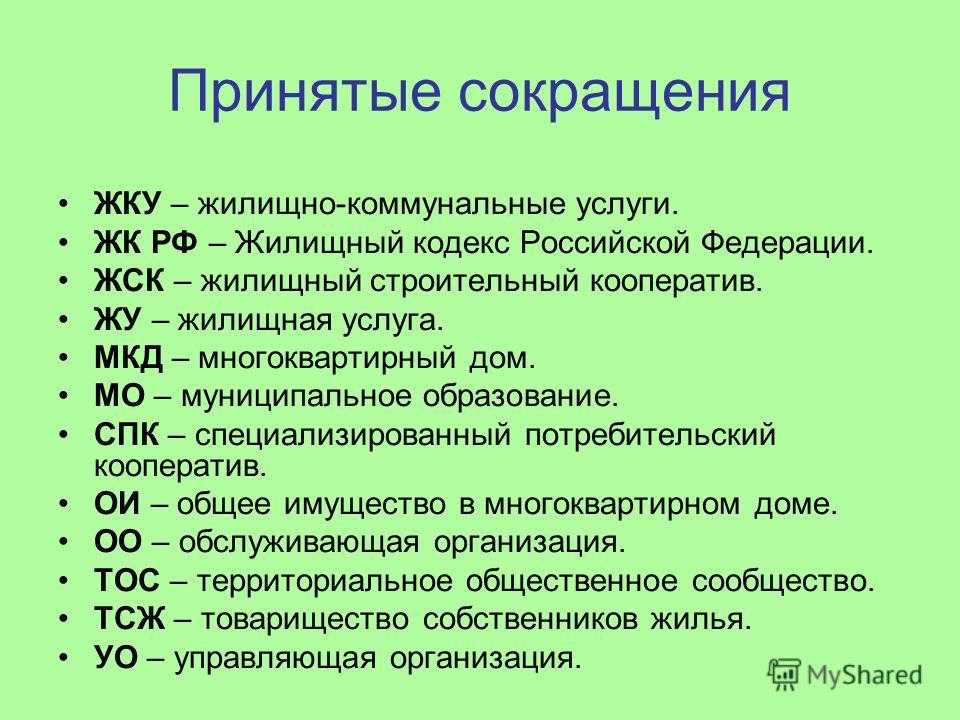 Дэу это аббревиатура: ДЭУ | это... Что такое ДЭУ?