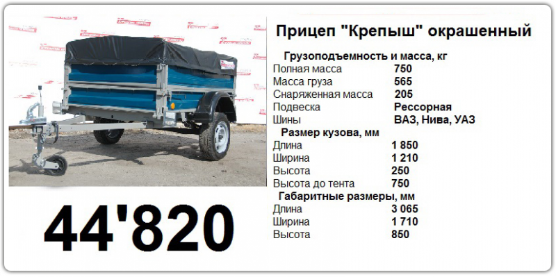 Прицеп какая категория тс: Категории транспортных средств в техническом регламенте • Autotraveler.ru