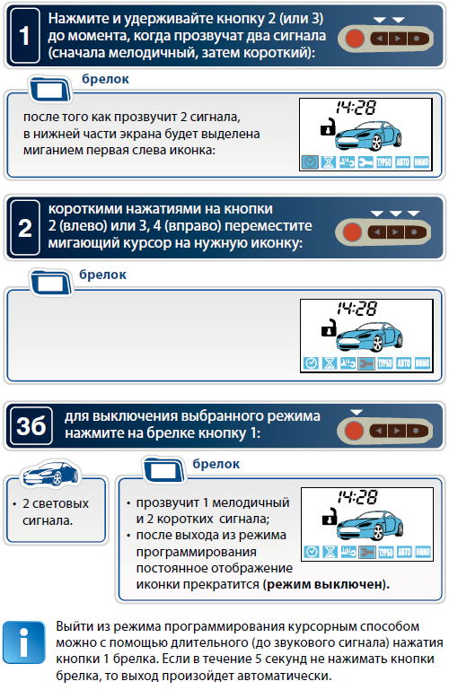 Сервисный режим valet: что это, как просто включить и отключить