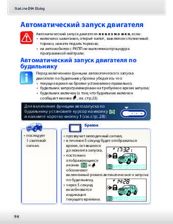 Как поставить на автозапуск: Как добавить программу в автозагрузку Windows 10