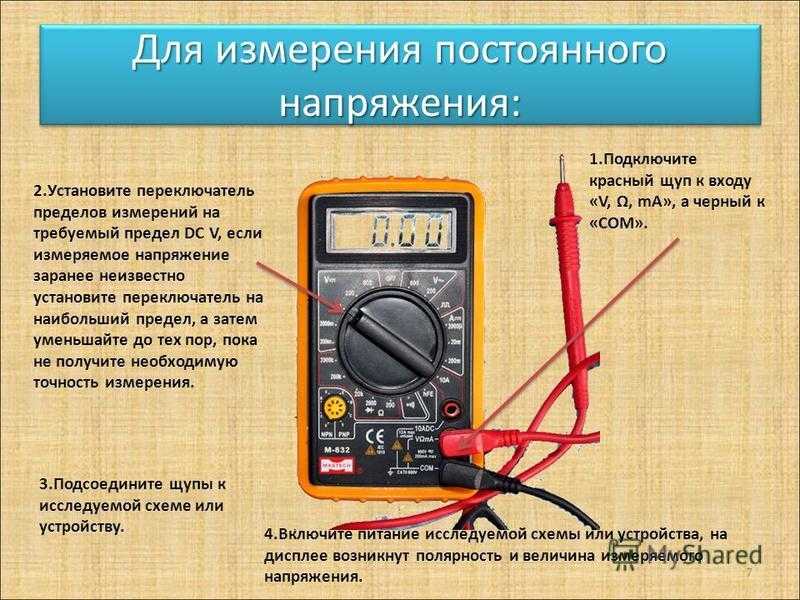 Как проверить предохранитель: Как проверить предохранитель в машине мультиметром и без приборов?
