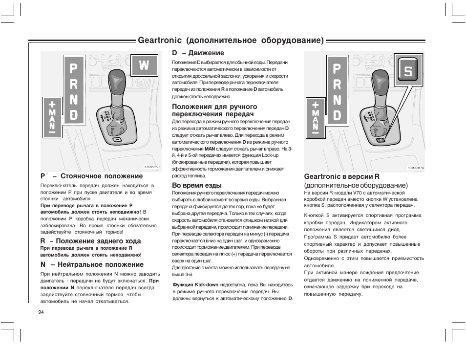 Как тормозить на механике: Как правильно тормозить на механике: два простых способа