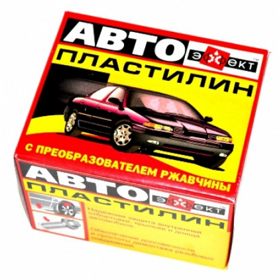 Пластилин для автомобиля: Перевірка браузера, будь ласка, зачекайте...