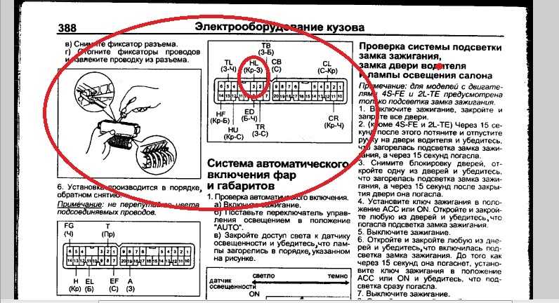 Как снять ошибку: Как сбросить ошибки с приборной панели автомобиля за 30 секунд без сканера