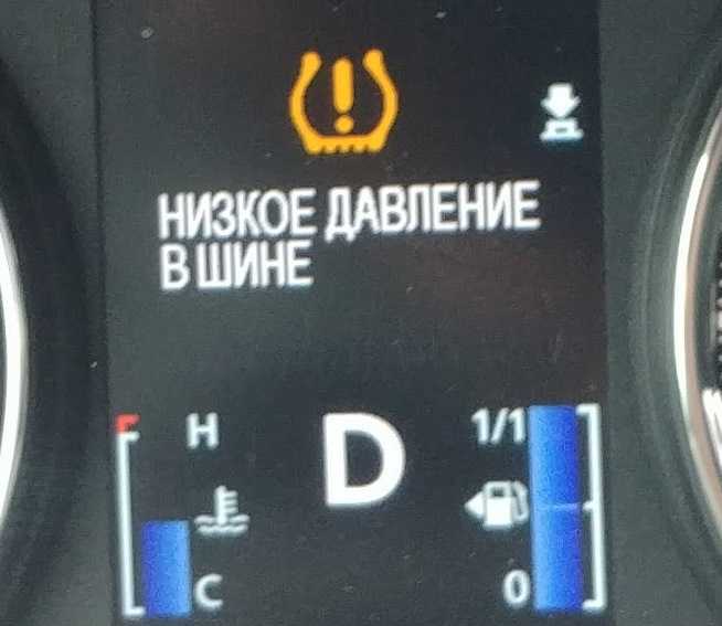 Неисправность системы tpms: Система контроля давления в шинах TPMS: устройство и принцип работы