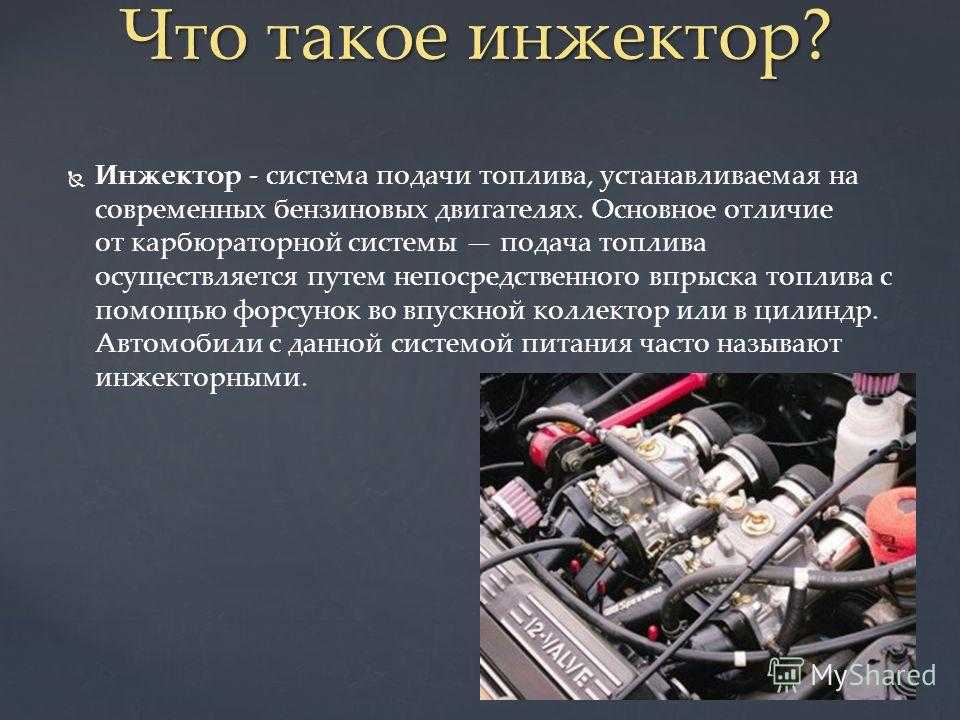 Дизельный и бензиновый двигатель отличия: как он устроен, его плюсы и минусы :: Autonews