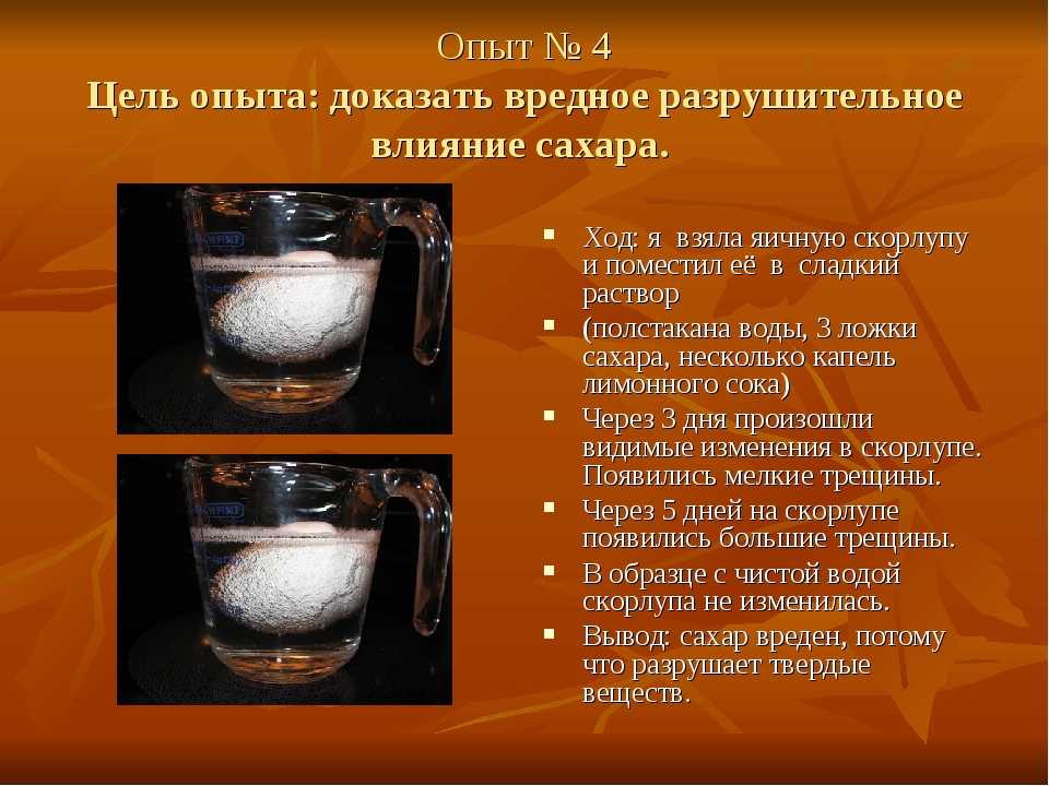 Что будет если в бензобак добавить сахар: Что будет, если насыпать сахар в бензобак?