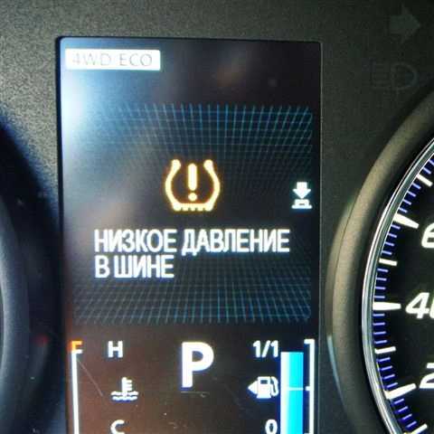 Неисправность системы tpms: Система контроля давления в шинах TPMS: устройство и принцип работы