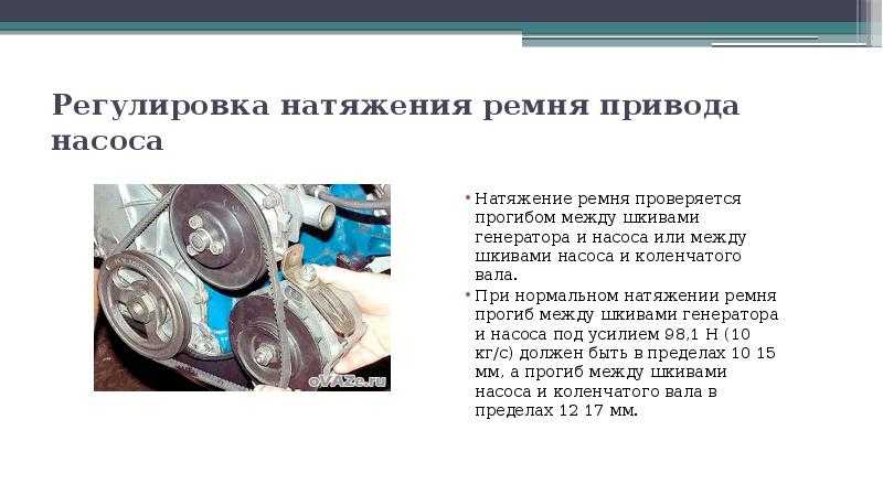 Как ослабить ремень генератора: Как ослабить ремень генератора? - Авто-ремонт