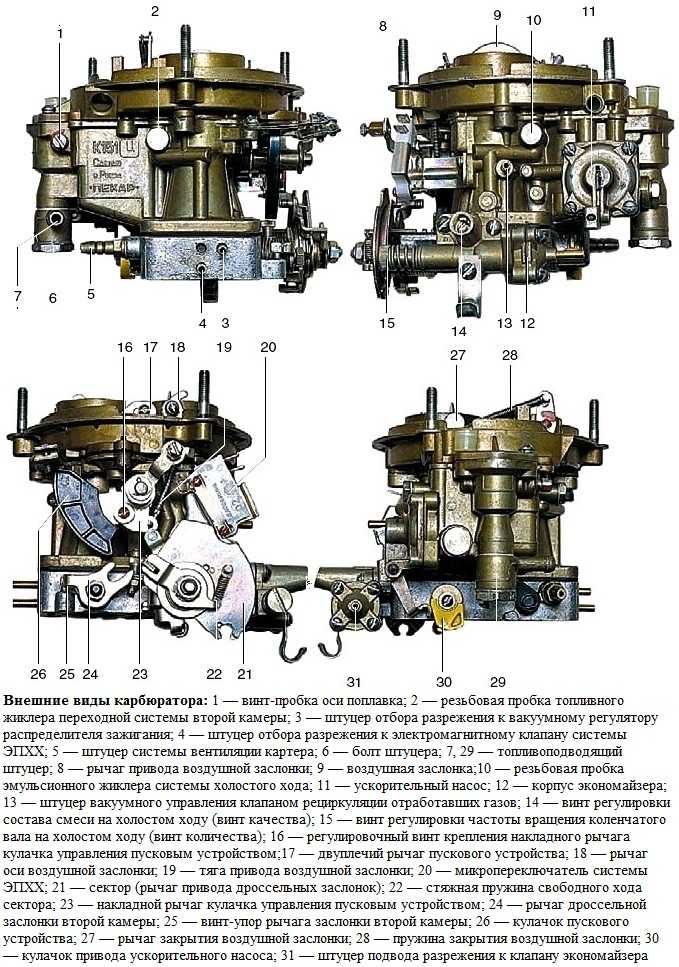 Карбюратор к 151 д пекар газель змз 406 дв схема