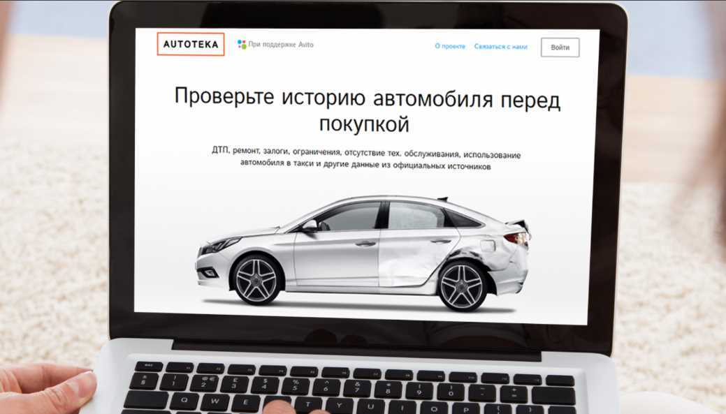 Как проверить пробег авто по базе: Как проверить пробег авто, проверка реального пробега