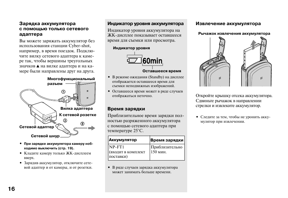 Сел аккумулятор как зарядить без зарядки: Как зарядить аккумулятор без зарядного устройства или как завести машину, если сел аккумулятор