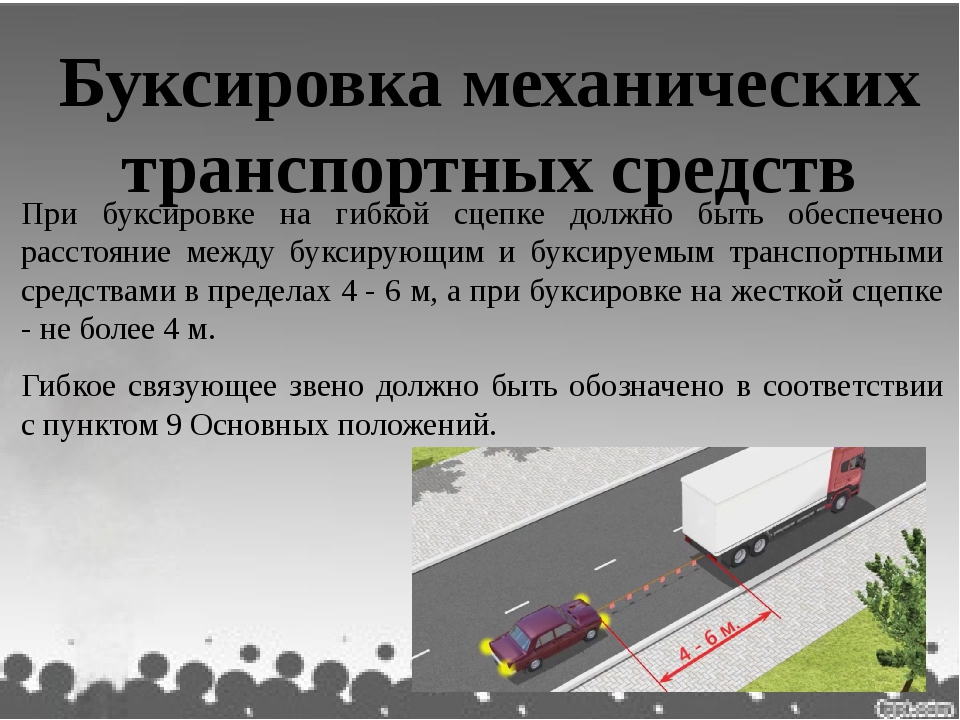 Что называется разрешенной максимальной массой: Билет 6 ПДД АВМ, правильные ответы на все вопросы