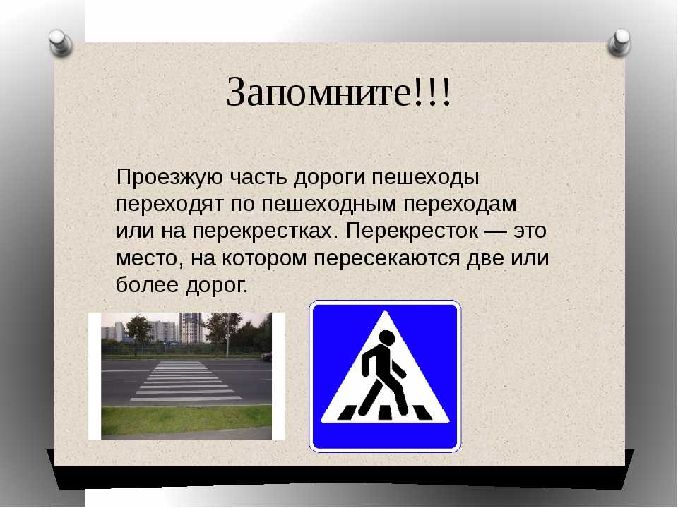 Ответственность за сбитого пешехода на пешеходном переходе: Что будет за наезд на пешехода? Какой штраф?