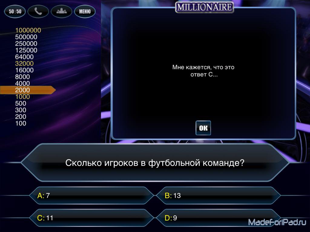 Где 1000000 игр