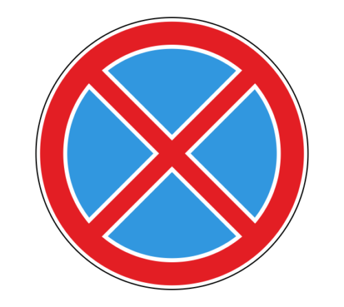 Знак 3 20: Купить дорожный знак 3.20 — обгон запрещен