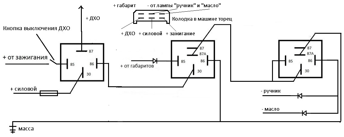 Схема подключения дхо через 4 контактное реле: Страница не найдена - PRICEP-VLG.RU