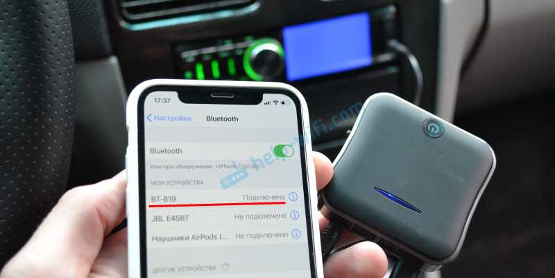 Как подключить телефон по блютузу к автомагнитоле: Как подключить телефон через Bluetooth в машине