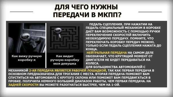 Как трогаться с места на механике: правильное трогание с места на светофоре и в горку без ручника