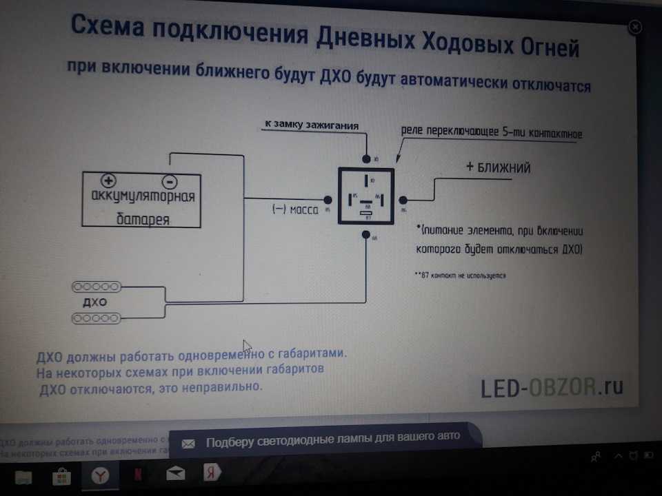 Подключение камеры заднего вида через реле: 7 » 1000 DIY's nd Advice