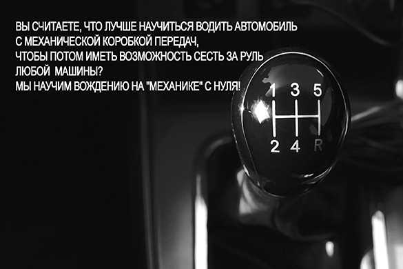 Как тронуться с места на автомате: Как правильно ездить на автомате