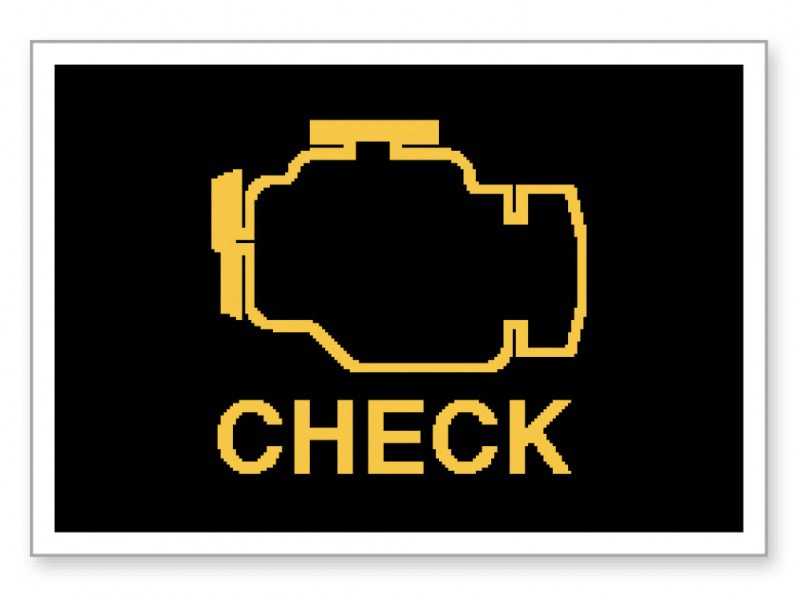 Горит чек в машине что значит: 5 самых распространенных причин включения индикации "Check engine"