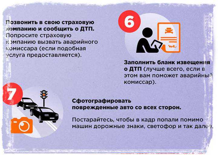 Как определить была ли машина в аварии: Проверка авто на ДТП по VIN коду и Гос Номеру