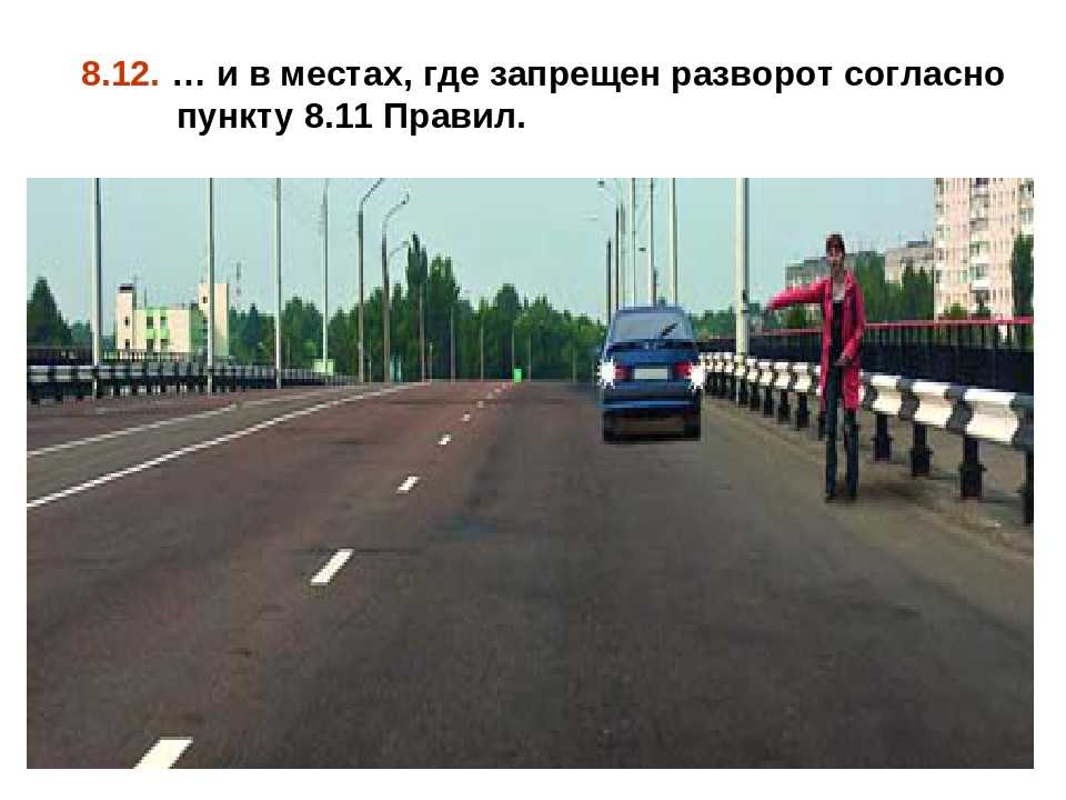 Куда можно отправить фото нарушителя пдд: В ГИБДД рассказали, как правильно жаловаться на нарушителей — журнал За рулем