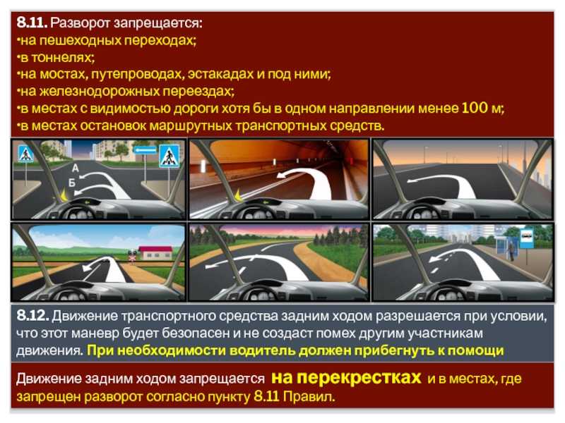 Куда можно отправить фото нарушителя пдд: В ГИБДД рассказали, как правильно жаловаться на нарушителей — журнал За рулем