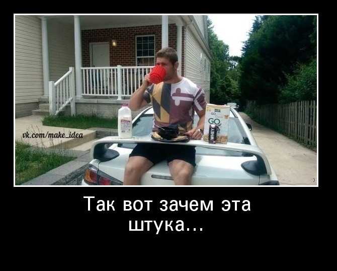 Для чего нужен спойлер: Для чего нужен спойлер на автомобиле?