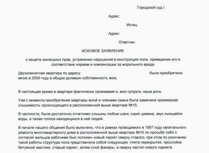 Сообщить о правонарушении: Как сообщить о нарушении пдд онлайн инструкция - Оренбург