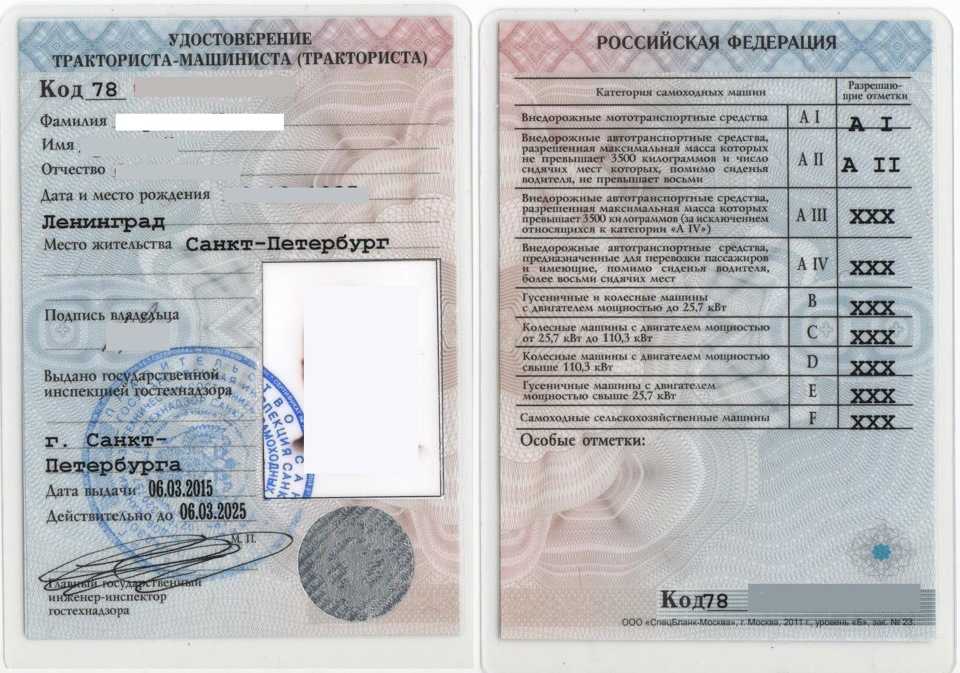 Нужны ли права на квадроцикл 125 кубов: Права на квадроцикл – какие права нужны на квадроцикл в 2022 году