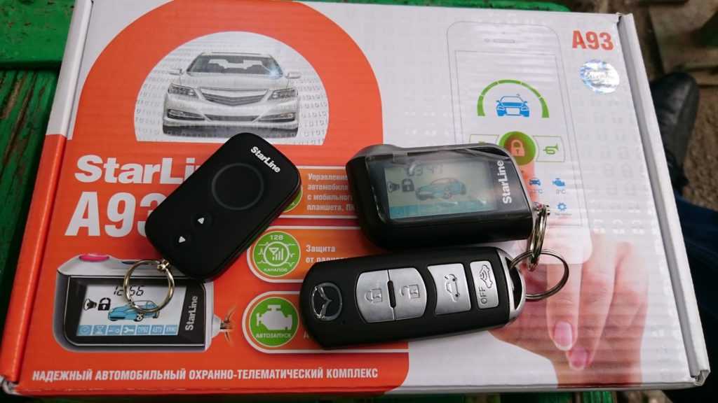 Спутниковые сигнализации для авто: Рейтинг лучших спутниковых сигнализаций для автомобиля 2022 года