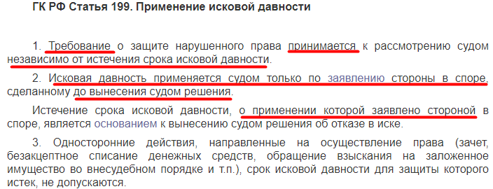 Если остановили с просроченными правами: что надо знать :: Autonews