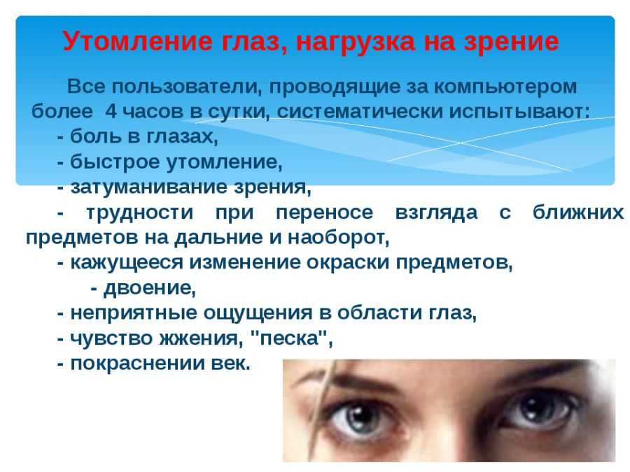 С каким зрением не дают права: С каким зрением нельзя получать водительские права
