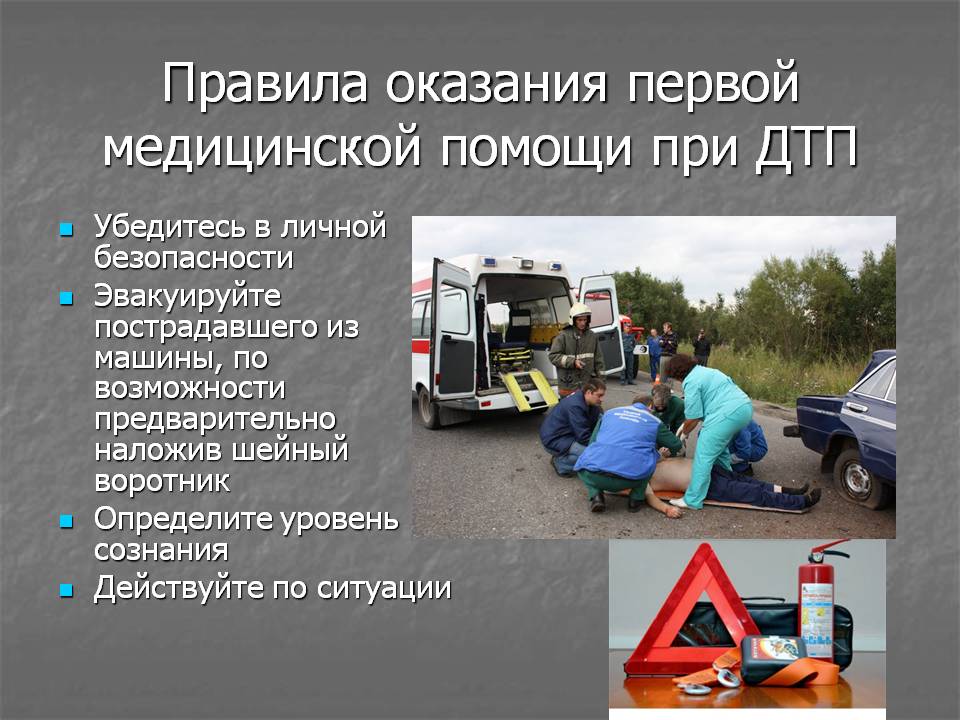 Что делает аварийный комиссар при дтп: Когда и кому нужны услуги аварийного комиссара?