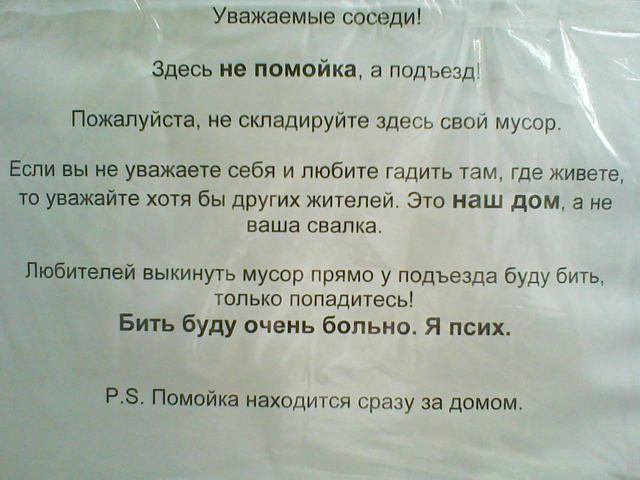 Что делать если перекрыли во дворе: Что делать, если машину заперли на парковке :: Autonews