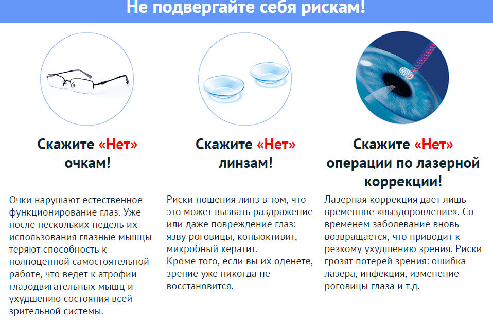 С каким зрением не дают права: С каким зрением нельзя получать водительские права