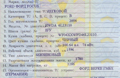 Масса без нагрузки это: масса без нагрузки | это... Что такое масса без нагрузки?