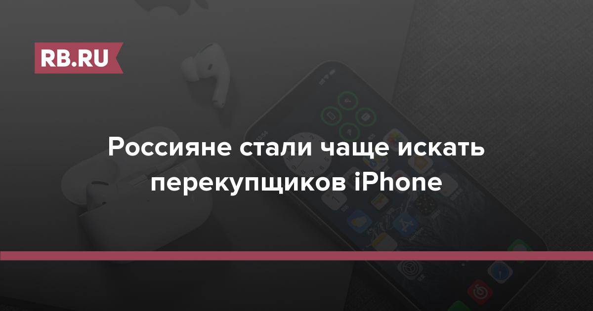 Как стать перекупщиком автомобилей: Как стать перекупом автомобилей с нуля и зарабатывать от 100 тысяч рублей в месяц
