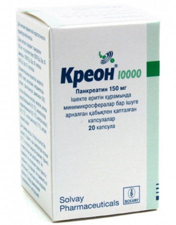 Креон 2000: Креон: инструкция, цена, аналоги | капсулы твердые с гастрорезистентными гранулами Abbott Laboratories GmbH