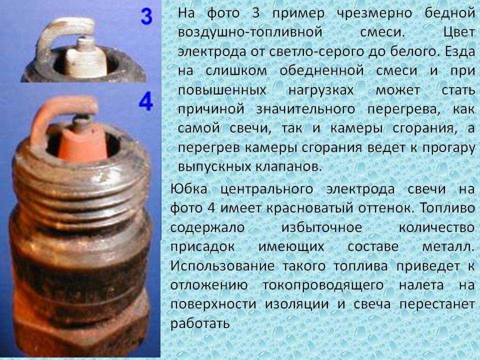 Слишком богатая смесь причины: Богатая смесь, причины возникновения