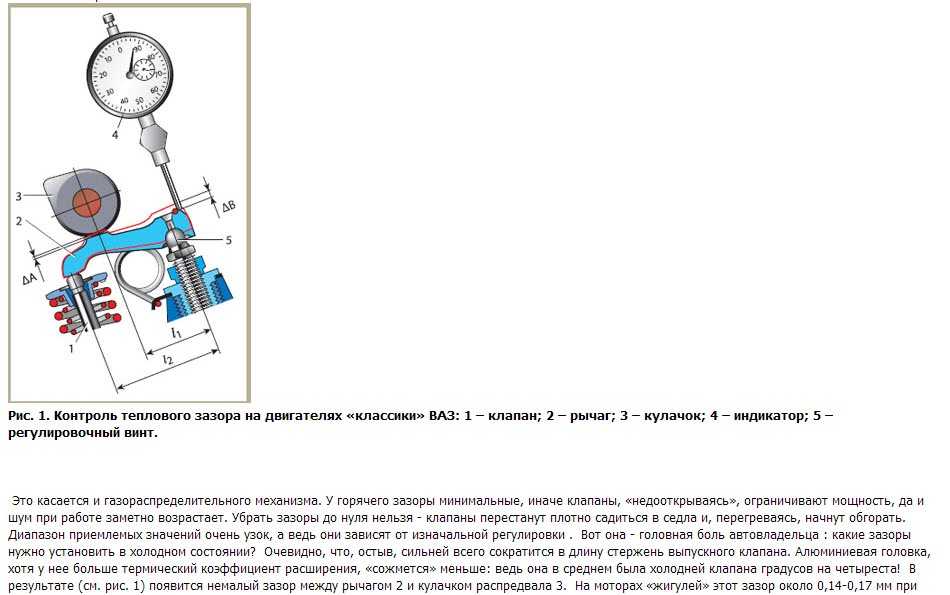 Неправильная регулировка клапанов признаки: что это такое, зачем и как ее делать, нужна ли она :: Autonews