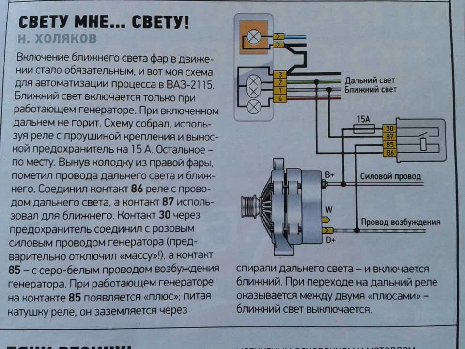 Почему машина не глохнет после выключения зажигания: Причины, из-за которых не глохнет двигатель автомобиля после выключения зажигания