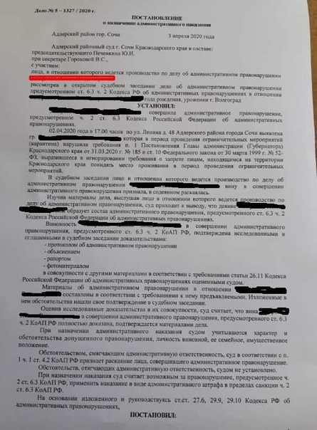 Ответственность за езду с просроченными правами: купить, продать и обменять машину
