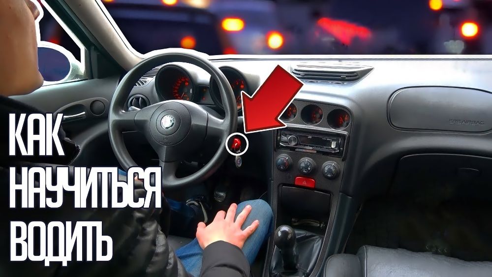 Как правильно понижать передачи на механике: Как понижать передачи?