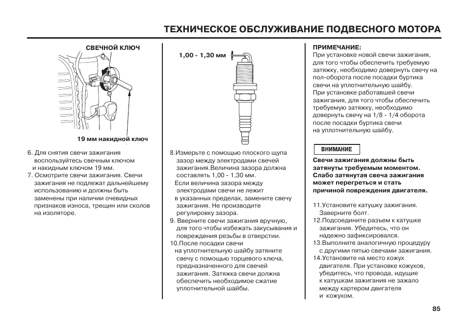 Какой зазор должен быть между электродами свечи: Каким должен быть зазор на свечах зажигания: что нужно знать автомобилисту