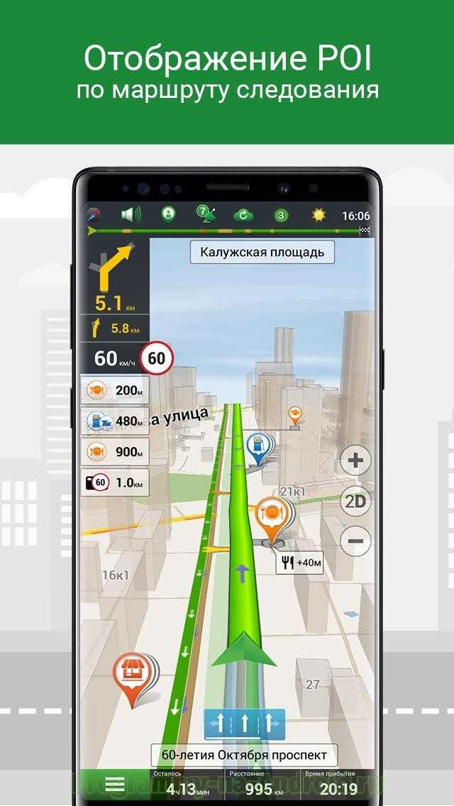 Как обновить карты навител бесплатно: Как обновить карты навигатора Навител бесплатно 2022 через ПК без ключа